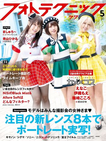 iorimoe_five