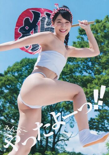 Kawasaki Aya