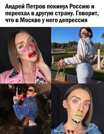 Milana Petrova