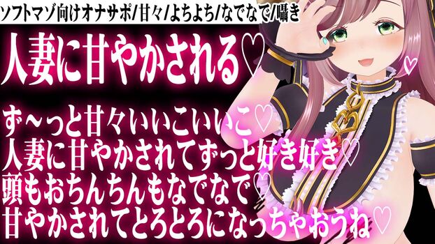 Minori Natsume