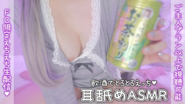 Nano Tenshi Ch.
